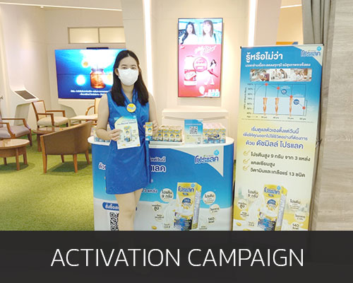 ACTIVATION CAMPAIGN - Media Addict